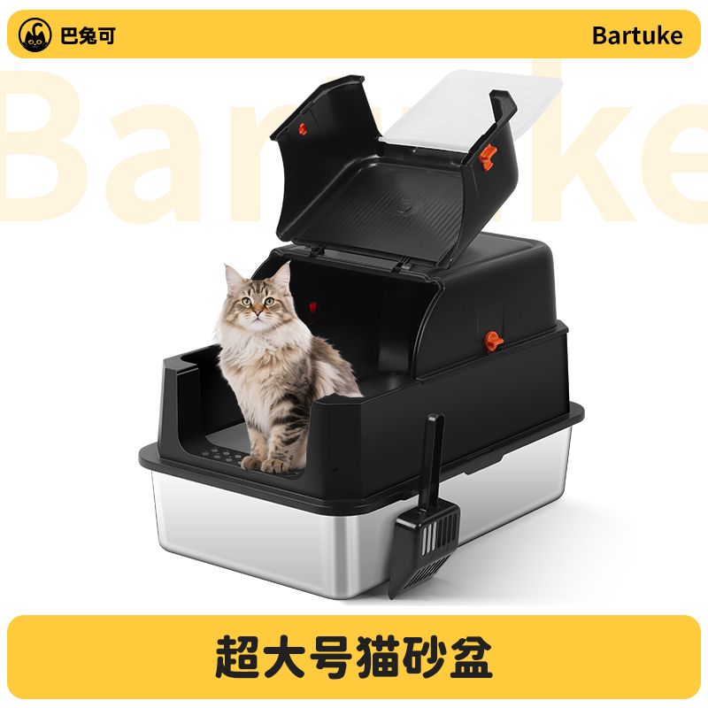 猫砂盆超大号防外溅全封闭式特大号巨型不锈钢缅因防臭猫厕所