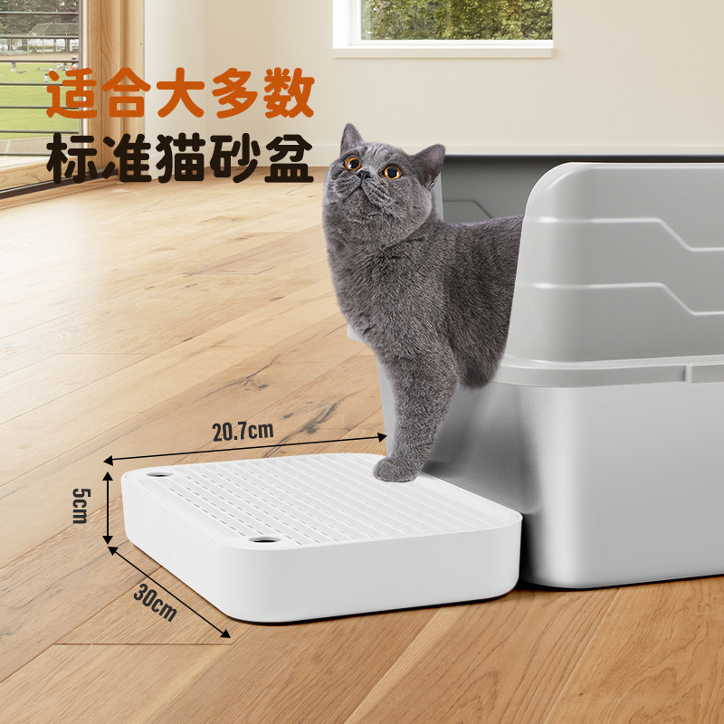 猫砂垫双层防带出超大防外溅控砂台防水耐磨集砂过滤控砂踏板