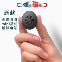 新款可拆卸etc支架磁吸etc支架通用etc神器无卡etc助手赠静电贴