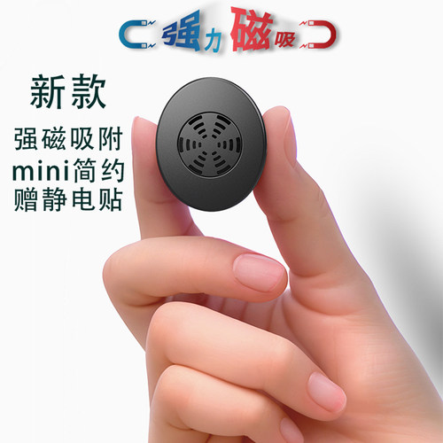 可拆卸etc支架强磁吸etc支架