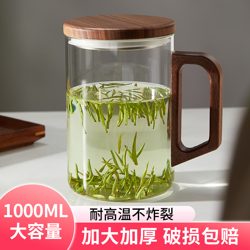 玻璃杯家用茶水分离泡茶杯男喝水杯子办公室中式M茶杯大容量1000m