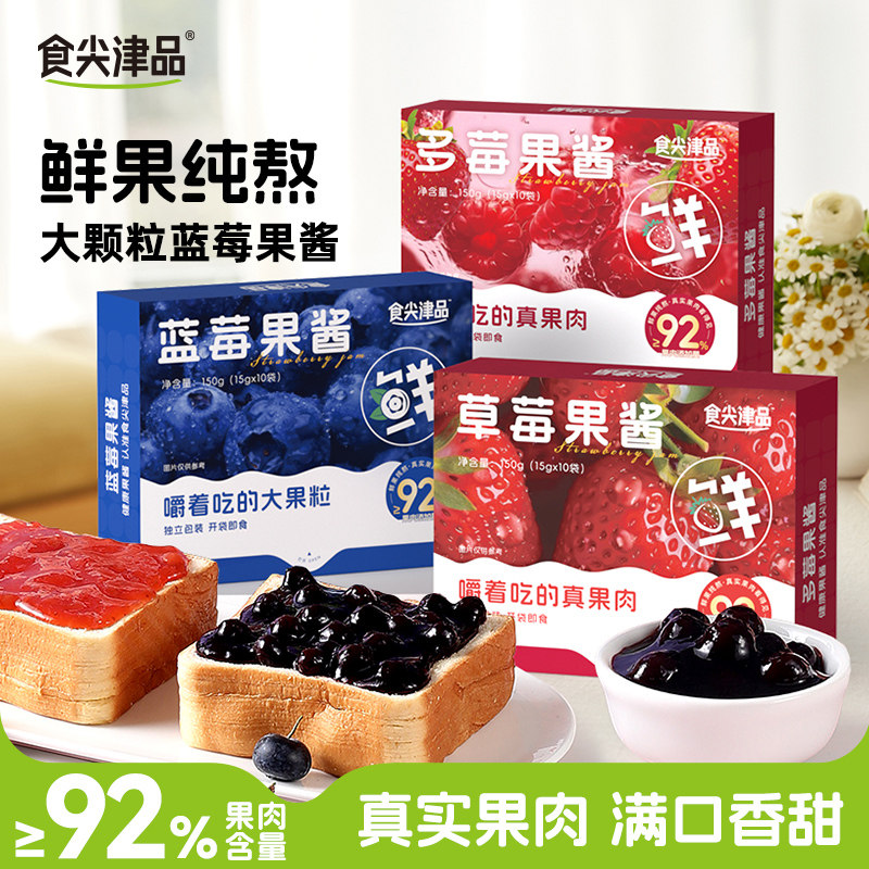 纯熬蓝莓果酱涂抹面包大颗粒果肉图片
