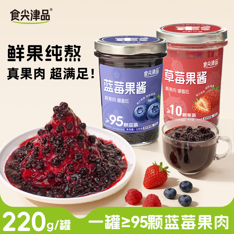 一酱在手三餐搞定健康多口味灌装图片