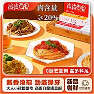 【两盒】意大利面新款升级款小麦面条空刻