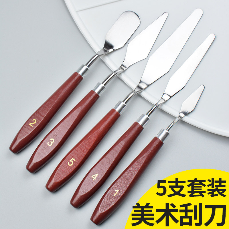 油画刮刀丙烯水粉颜料挑刀调色刀铲刀肌理刀尖头圆头调色美术平头
