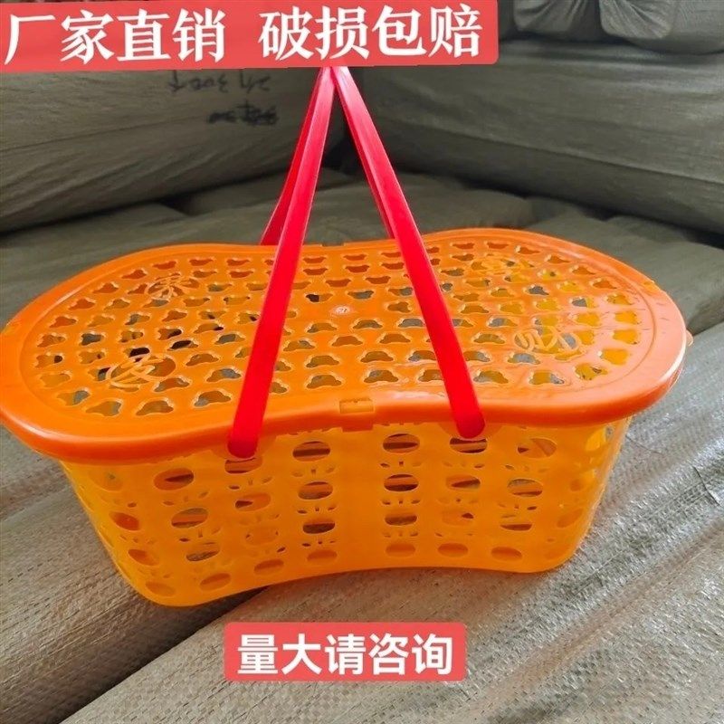 新料砂糖橘送礼盒筐鸡蛋桂圆沃柑塑料篮子运输箩筐