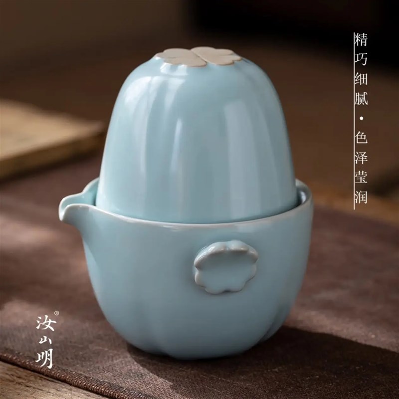 汝山明汝窑樱花快客杯 便携可收纳旅行茶具户外 一壶两杯泡茶壶