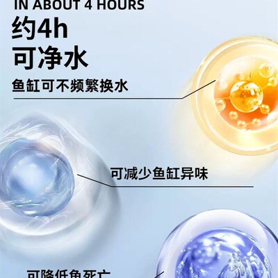 疯狂水草鱼缸净水剂水立清免换水质净化必定清澈清洁澄清剂水浑浊