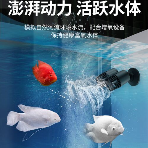 鱼缸造浪泵冲浪泵静音小型吹粪器造流泵水族箱潜水泵环流增氧机超