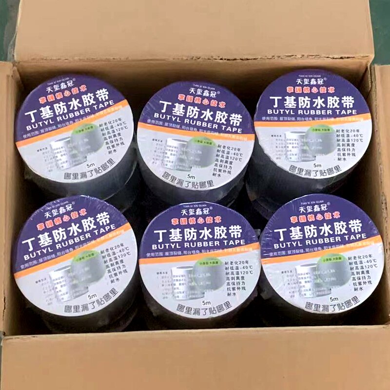 屋顶防水补漏裂缝防漏丁基胶带房顶自粘防水卷材裂缝强力防水胶带