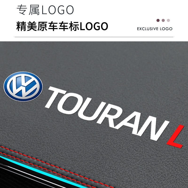 大众途观L避光垫防晒垫21款途观X中控仪表台垫工作台垫2021款装饰
