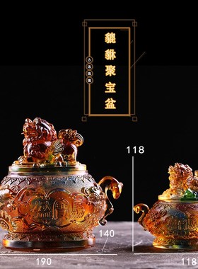 琉璃八吉祥招财貔貅聚宝盆公司开业礼品家居玄关乔迁高端桌面摆件