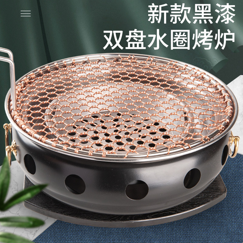 韩式碳火烤肉炉家用木炭烧烤炉摆摊夜市商用室内无烟不粘烤肉锅具
