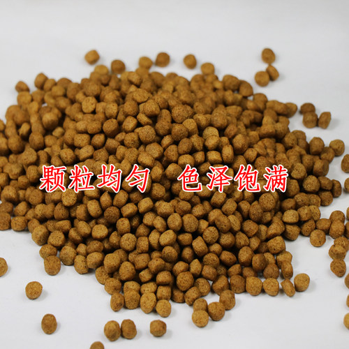 草鱼鲤鱼鲫鱼混养鱼金鱼鱼塘养殖专用颗粒鱼料膨化浮性料小鱼饲料