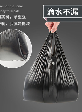 垃圾袋家用黑色加厚手提式背心式拉圾袋厨房一次性卫生间塑料袋