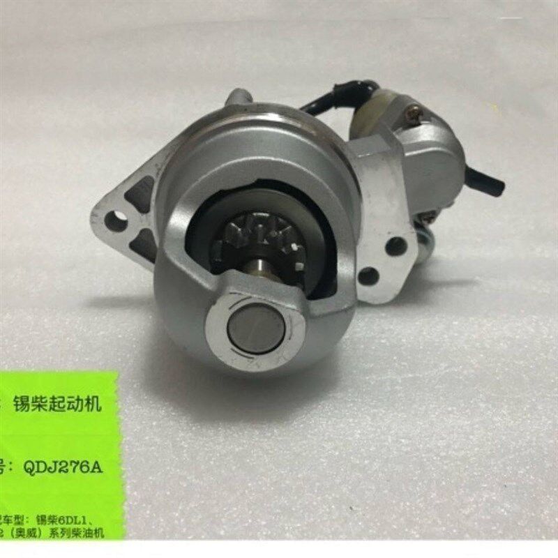解放J6起动机马达/锡柴350奥威390锡柴6110起动机 十二齿