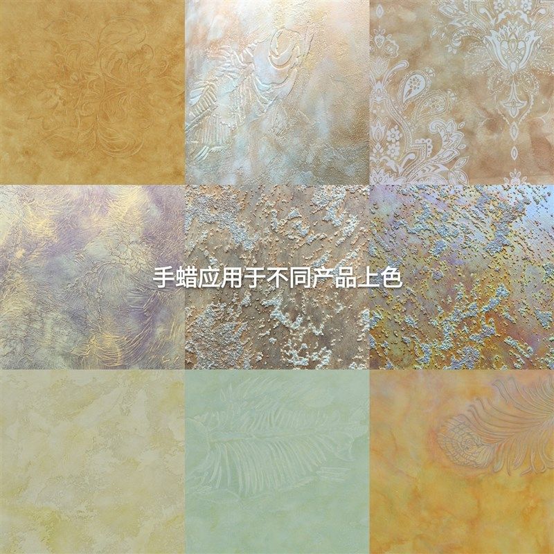 万磊名家手蜡风蜡艺术蜂蜡擦色宝仿古做旧擦色蜡釉蜡上色釉涂料