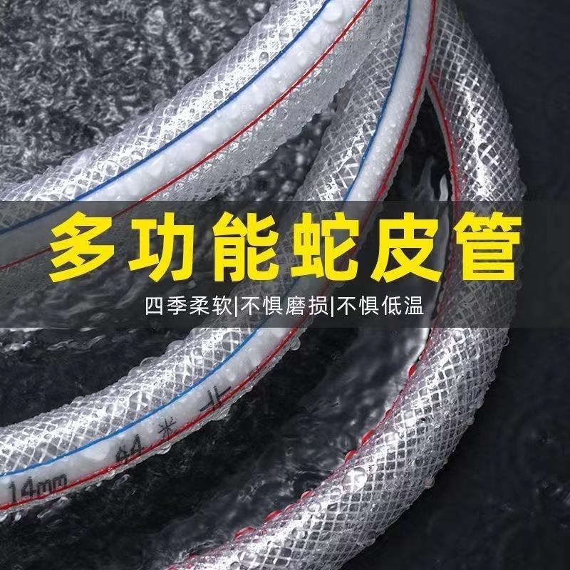 1寸8分内径25mm蛇皮管家用软水管防冻高压自来水管塑料浇水洗车管