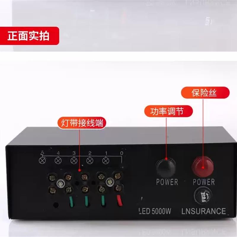 跑马灯带控制器3路4路走灯机钨丝灯泡led彩灯灯串网灯射灯控制器