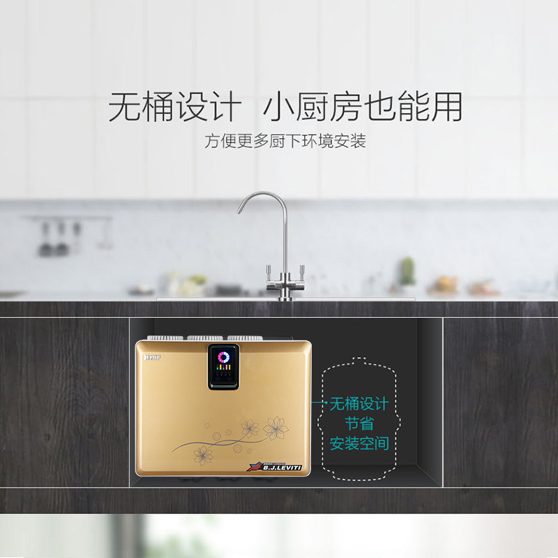 朗泰净水器400GRO反渗透家用直饮水机自来水过滤器朗泰巨能6型号