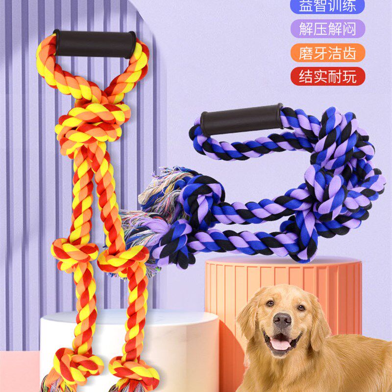 狗狗玩具绳子耐咬磨牙绳结球中大型犬拉布拉多边牧金毛互动拔河绳