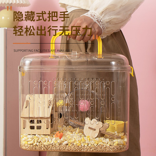 仓鼠笼子便宜大的透明亚克力芦丁鸡笼子专用外出外带手提式大空间
