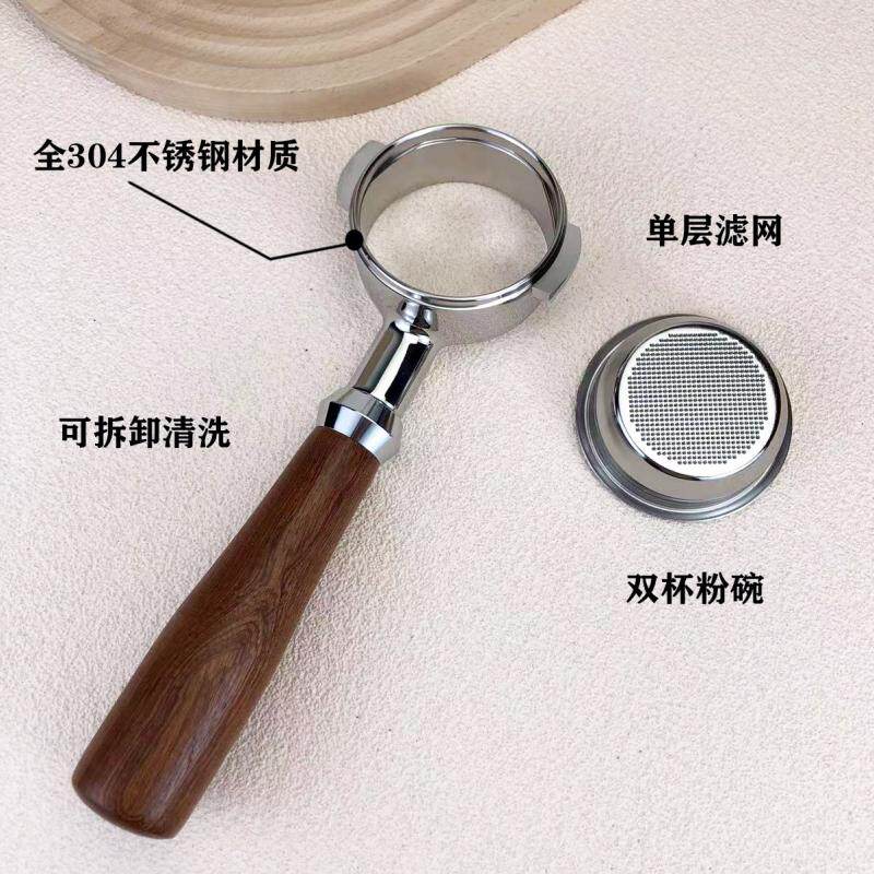 实木惠家/德龙/爱宝/铂富/诺瓦把手51mm/58mm无底咖啡机手柄通用