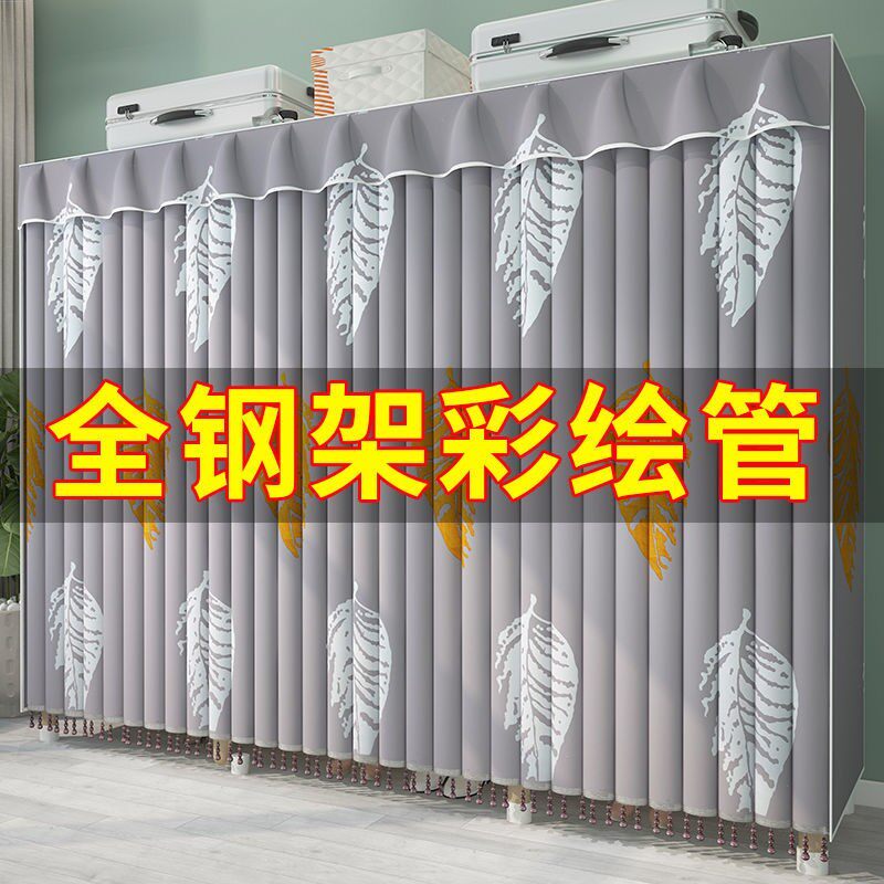1.3/1.7/2M加厚窗帘布高端布衣柜50加深双人家用挂衣厨无拉链
