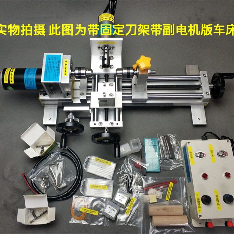 木工车床家用迷你小型圆珠微型卡盘珠子机器 工具40斤佛珠diy木珠