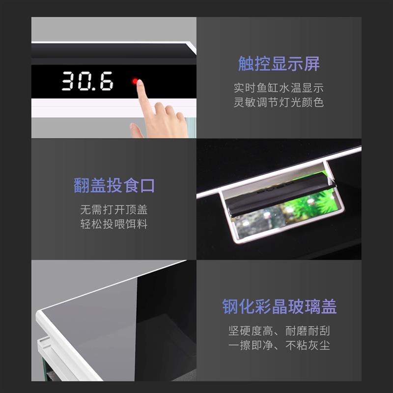初迪智能2026新款玻璃小型金鱼缸过滤制氧一体机家用客厅桌面生态