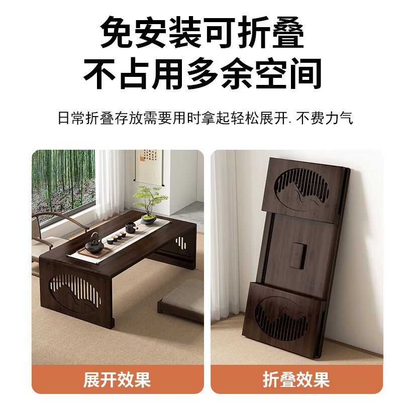 飘窗小桌子家用榻榻米炕桌高档可折叠小茶几中式非实木坐地式矮桌