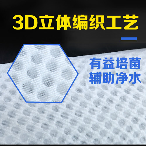 鱼缸纳米过滤袋过滤材料网袋魔袋水族箱高密度过滤滤材干湿分离