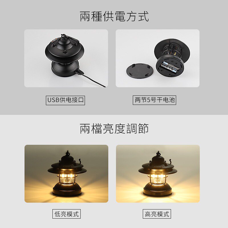 户外营地灯led直充式露营马灯电池灯帐篷氛围灯坐式吊灯出口韩国