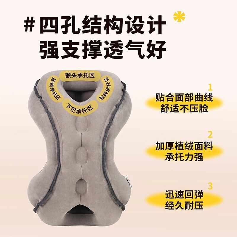 飞机睡觉神器经济舱老人坐着侧睡趴枕高铁二等座火车硬座长途
