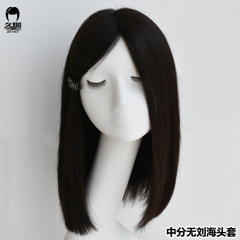 假发短发女全真发头套双递针分缝空气法式无刘海波波头锁骨发修脸