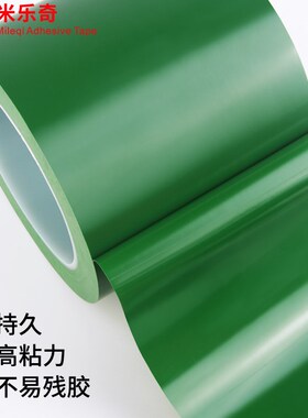 米乐奇地板革修补贴绿色地贴水泥地贴纸防水耐磨自粘地面地板地胶