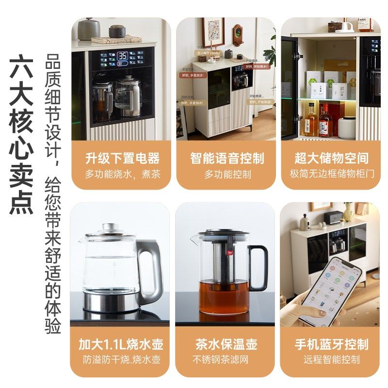 茶吧机2024新款家用奶油风高端客厅智能全自动饮水机消毒一体柜子