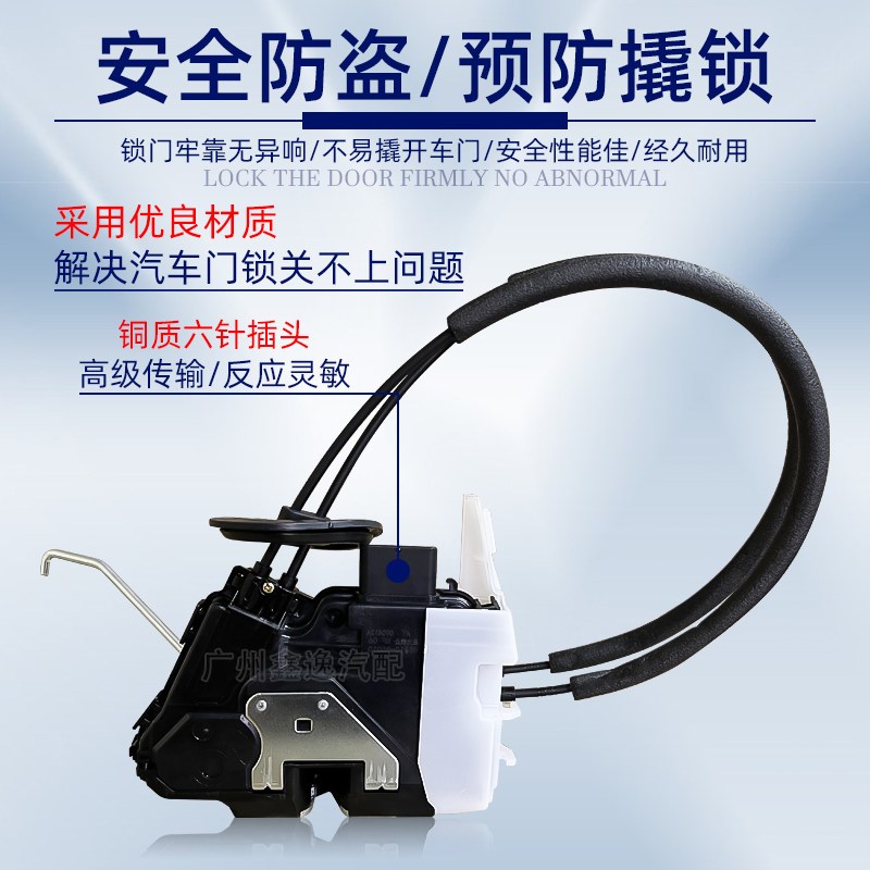起亚13-18款K3 K2 K4K5KX5车门锁块车门闭锁器中控锁机构马达拉线
