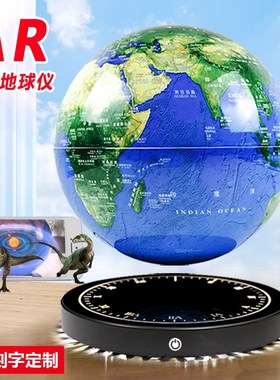 磁悬浮地球仪3d立体悬浮发光自转办公室摆件男孩生日教师节礼物