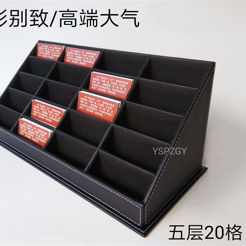 大容量高档皮地产酒店名片收纳架售楼前台名片座多层20格定做商务