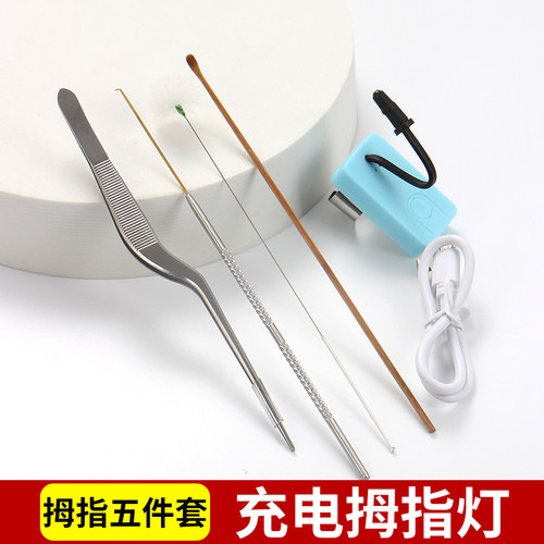 专业采耳充电拇指灯高亮手握灯发光耳勺挖耳手指灯可视掏耳朵工具