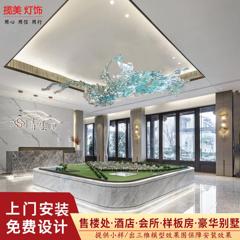 海浪空中吊饰艺术装置造型天花挂饰售楼部沙盘酒店大堂工程定制灯