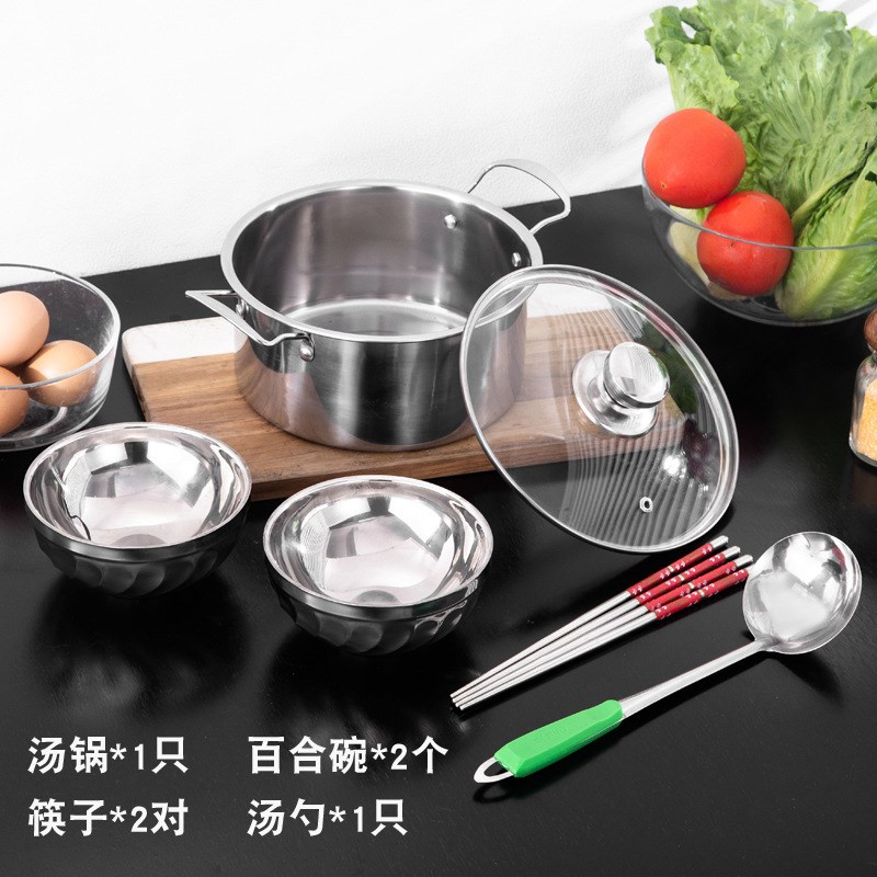 不锈钢锅具6件套家庭实用新品汤锅碗勺多件套套装锅具