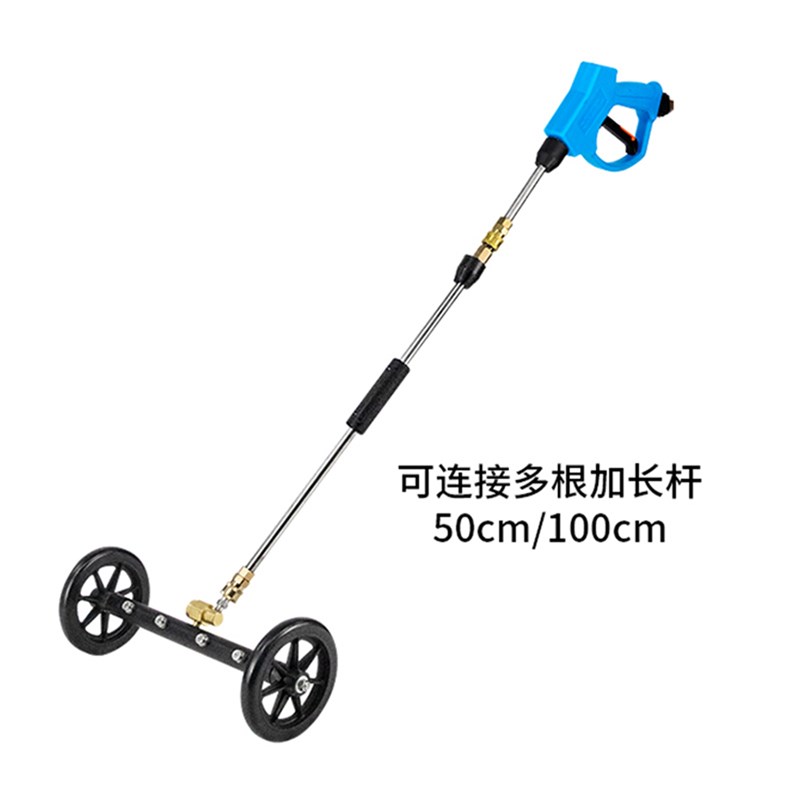 高压清洗机洗车水枪底盘清洗市政道路清理配件快速多喷头洗地设备