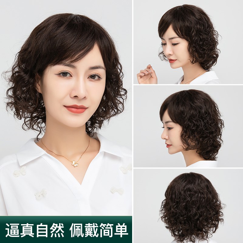 假发女真发全真人发长卷发套妈妈短发气质老人全头套造型自然时尚