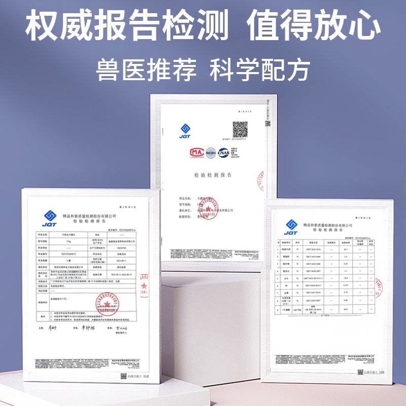普贝斯猫肾脏护理处方猫粮肾全价猫干粮处方粮