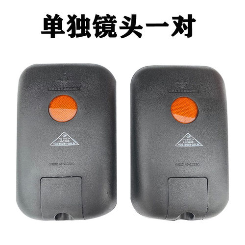 电动三轮车全篷车后视镜全家福反光镜五征倒车镜农用车大视野反视