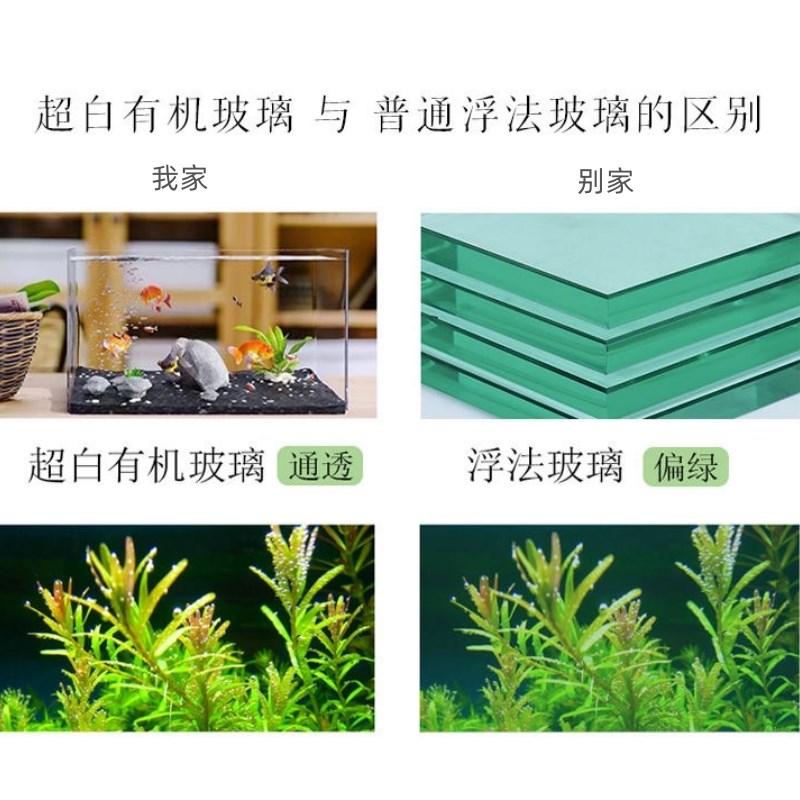 4K超白亚克力鱼缸新款客厅桌面乌龟缸生态造景水族箱自循环金鱼缸