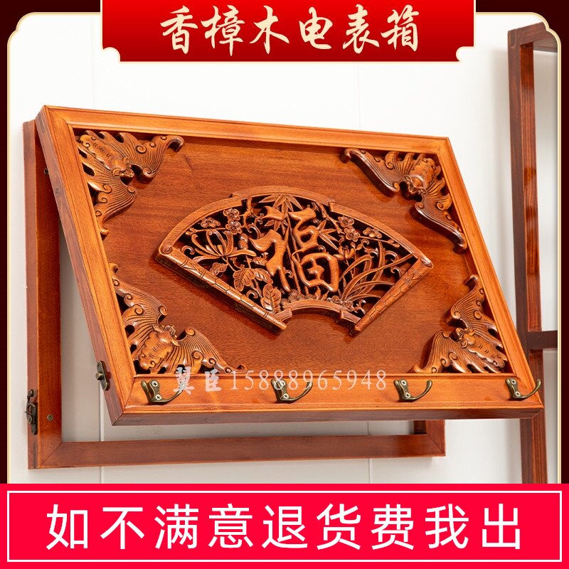 新中式带衣帽钩香樟实木电表箱装饰画强弱电箱盒光纤多媒体遮挡箱
