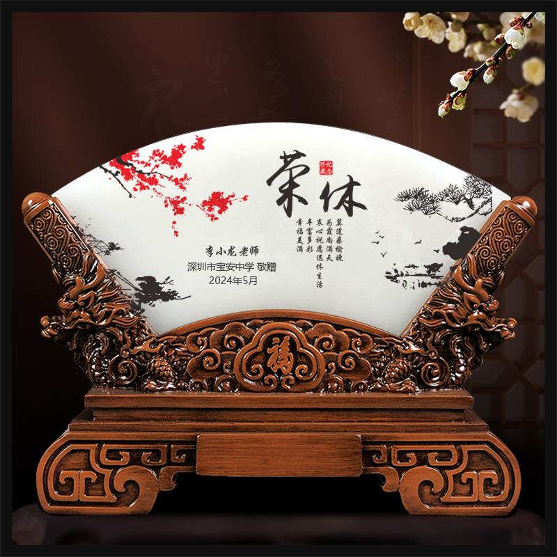 送老师的礼物桃李满天下办公桌摆件谢师恩教师光荣退休纪念品定制